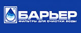 Фильтры воды Барьер Фильтры воды Барьер